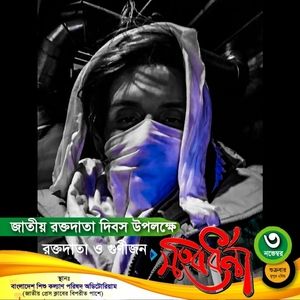 Meet your Posher, Cody